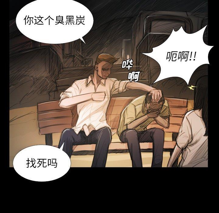 第22话 - 第11.jpg页