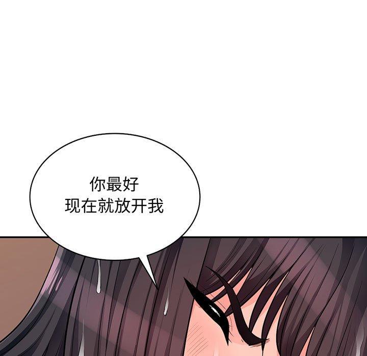第42话 - 第11.jpg页