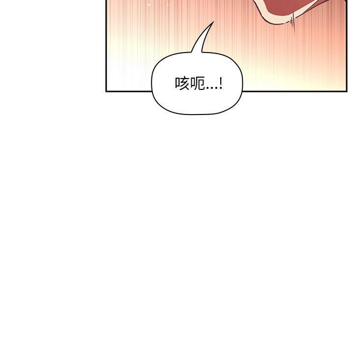 第39话 - 第11.jpg页