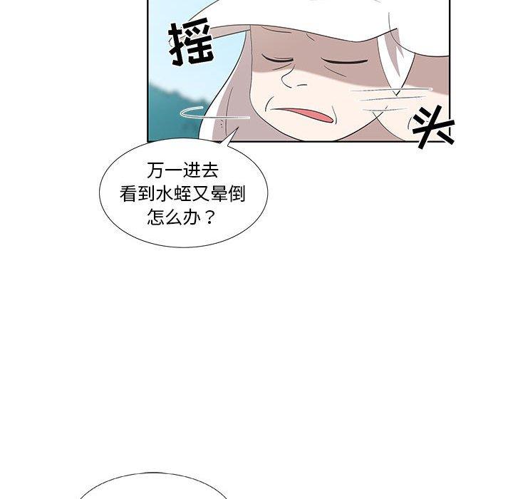 第16话 - 第11.jpg页