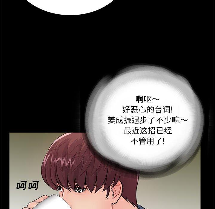第14话 - 第11.jpg页