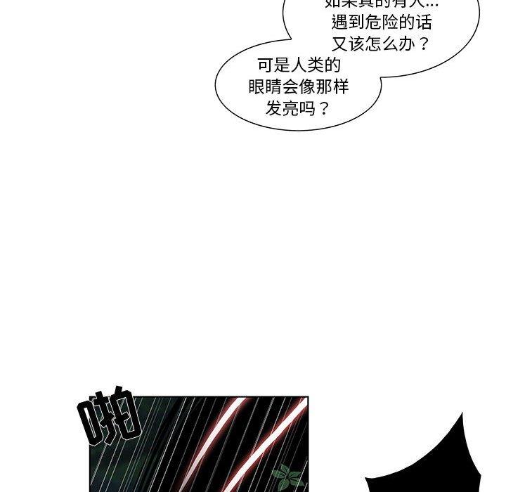 第11话 - 第11.jpg页