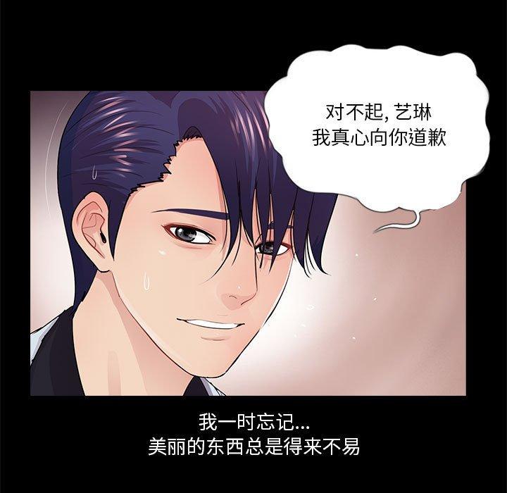 第20话 - 第11.jpg页