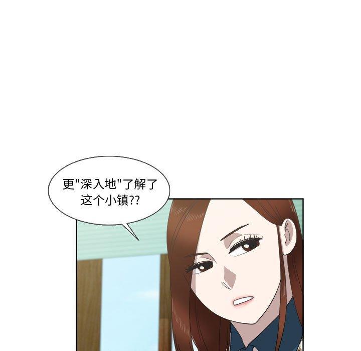 第22话 - 第11.jpg页
