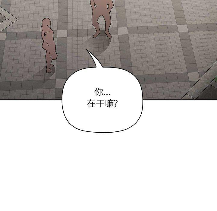 第26话 - 第11.jpg页