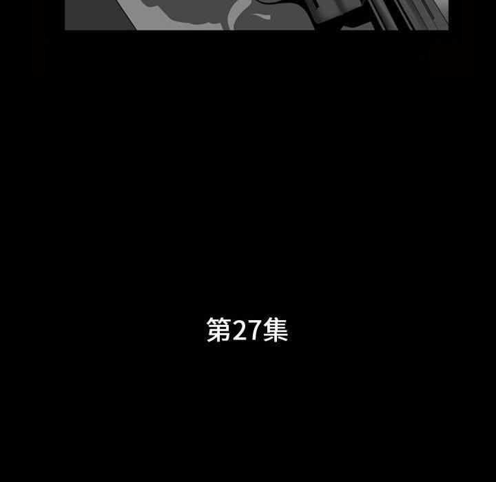 第27话 - 第11.jpg页