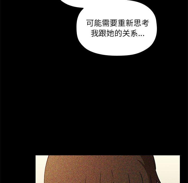 第29话 - 第11.jpg页
