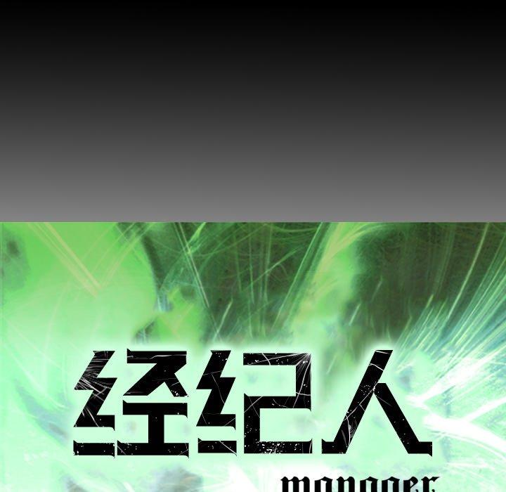 第75话 - 第11.jpg页