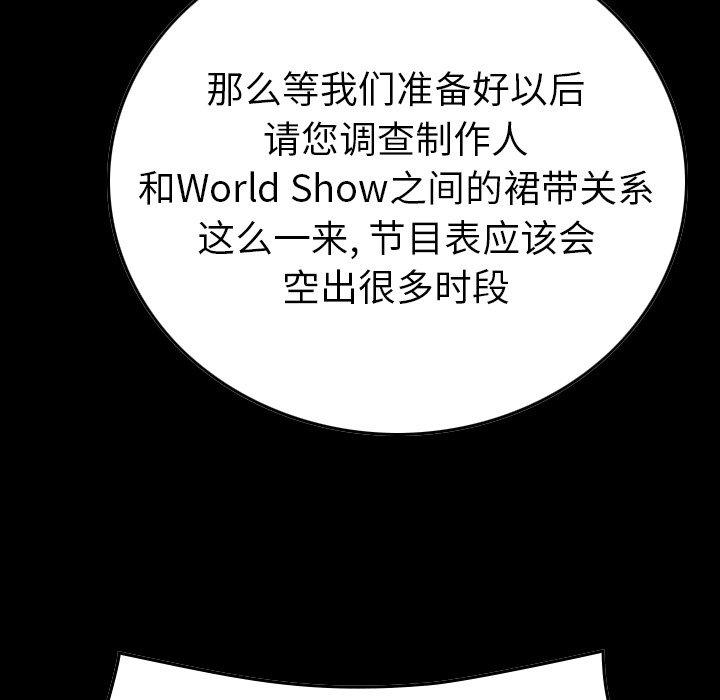 第103话 - 第11.jpg页