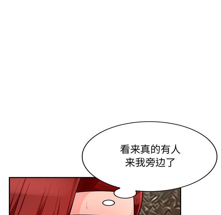 第49话 - 第11.jpg页