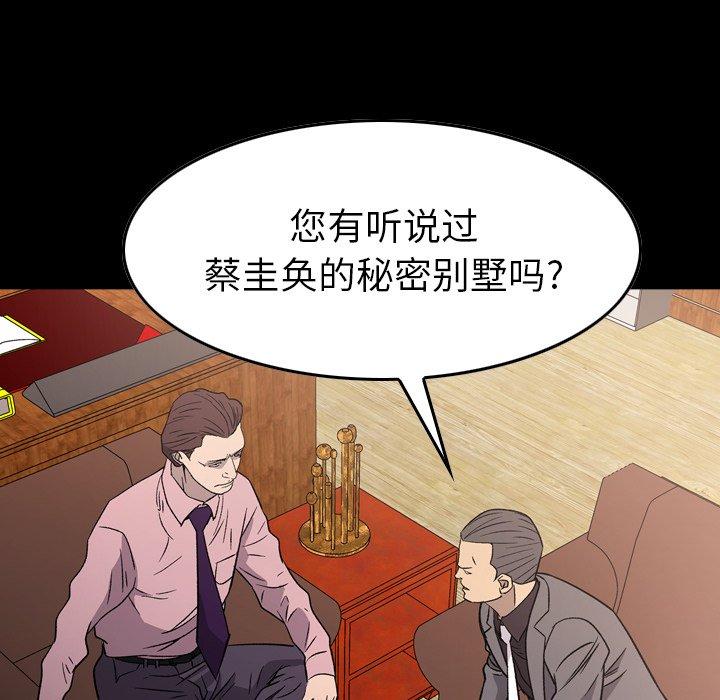 第95话 - 第11.jpg页