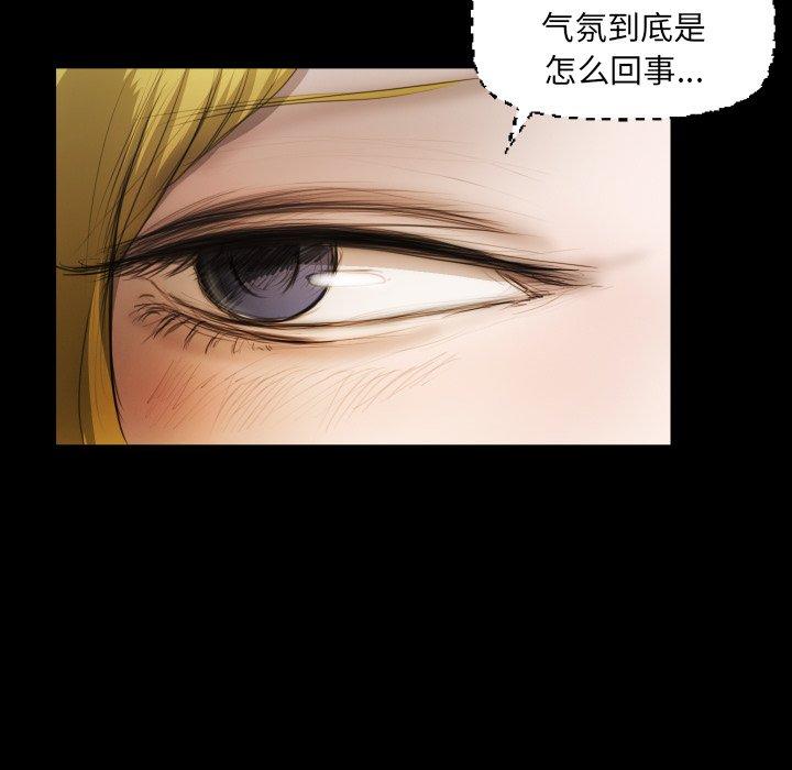 第23话 - 第11.jpg页
