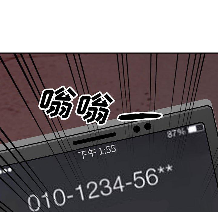 第44话 - 第11.jpg页