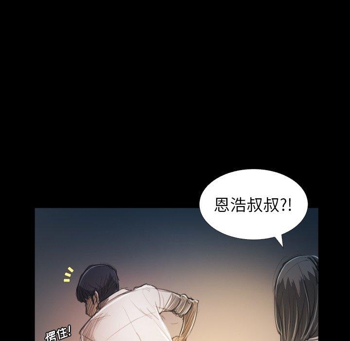 第30话 - 第11.jpg页