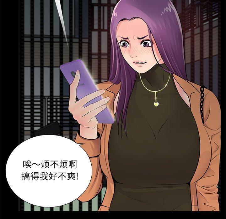 第7话 - 第11.jpg页