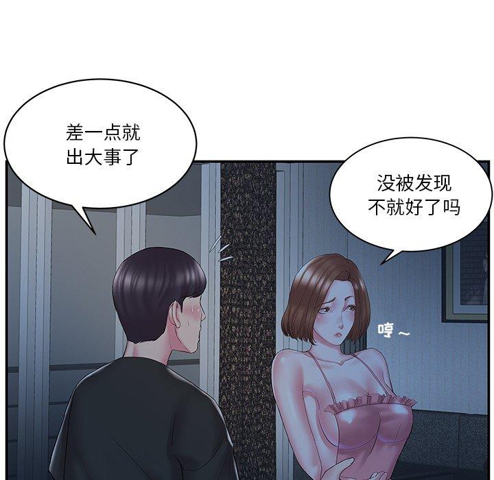 第10话 - 第10.jpg页