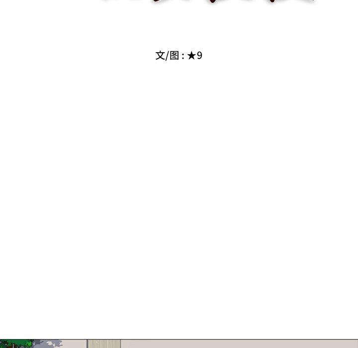 第17话 - 第11.jpg页
