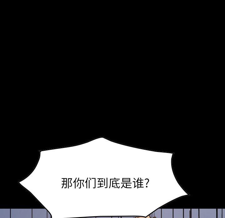 第85话 - 第11.jpg页