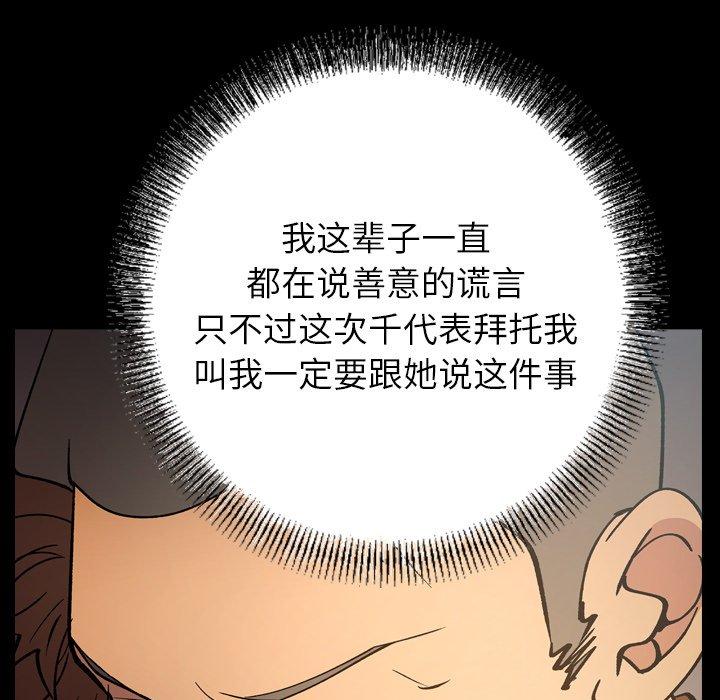 第83话 - 第11.jpg页