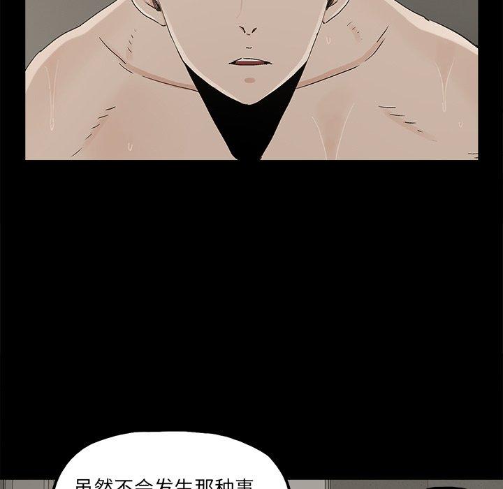 第28话 - 第11.jpg页