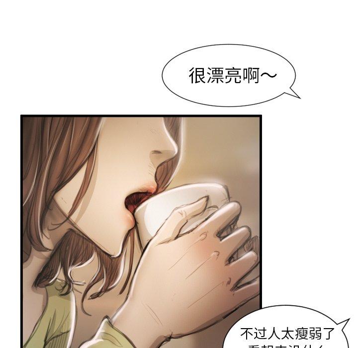 第9话 - 第11.jpg页
