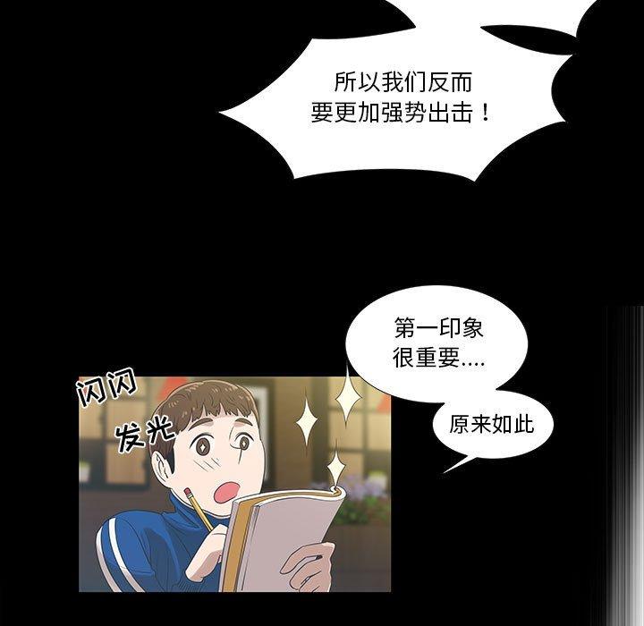 第9话 - 第11.jpg页