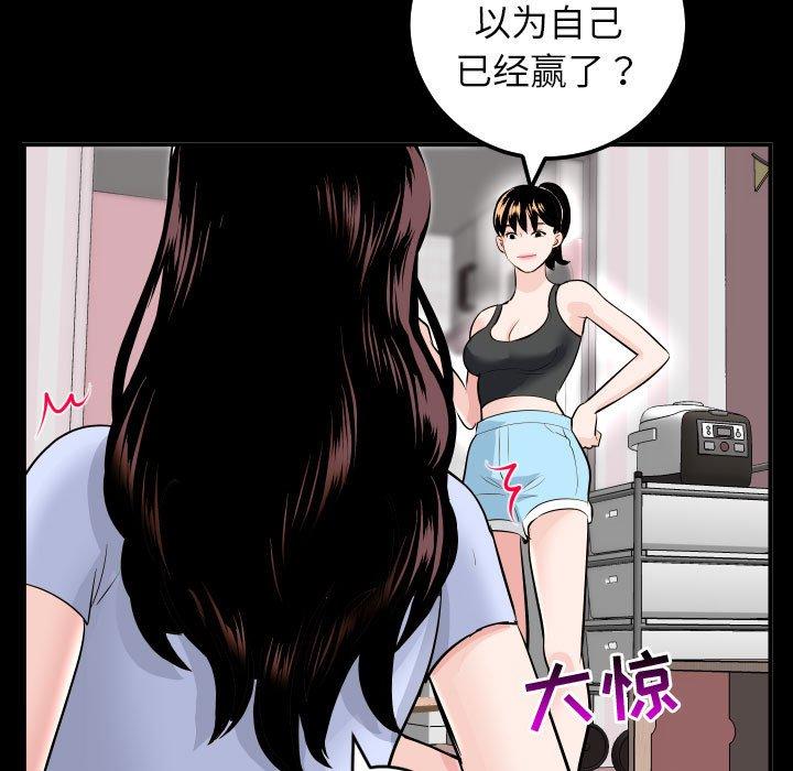 第49话 - 第11.jpg页
