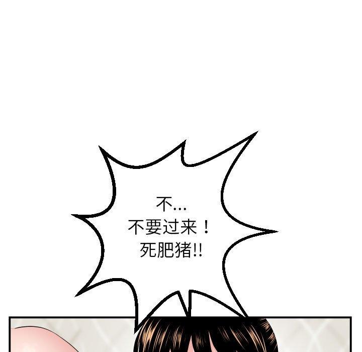 第45话 - 第11.jpg页