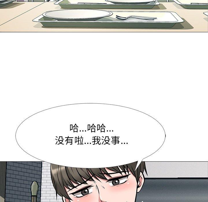 第43话 - 第11.jpg页
