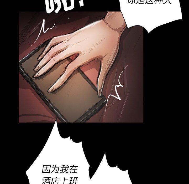 第11话 - 第11.jpg页