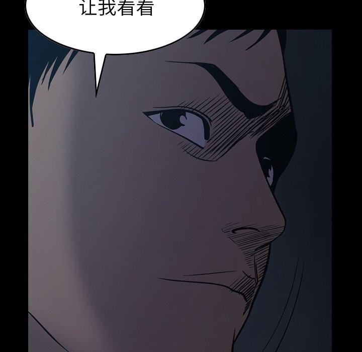 第81话 - 第11.jpg页