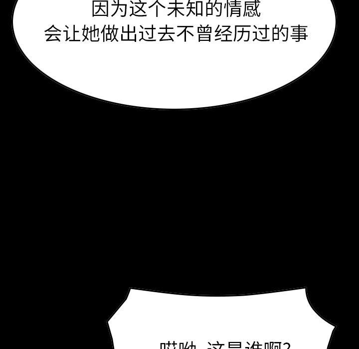 第101话 - 第11.jpg页