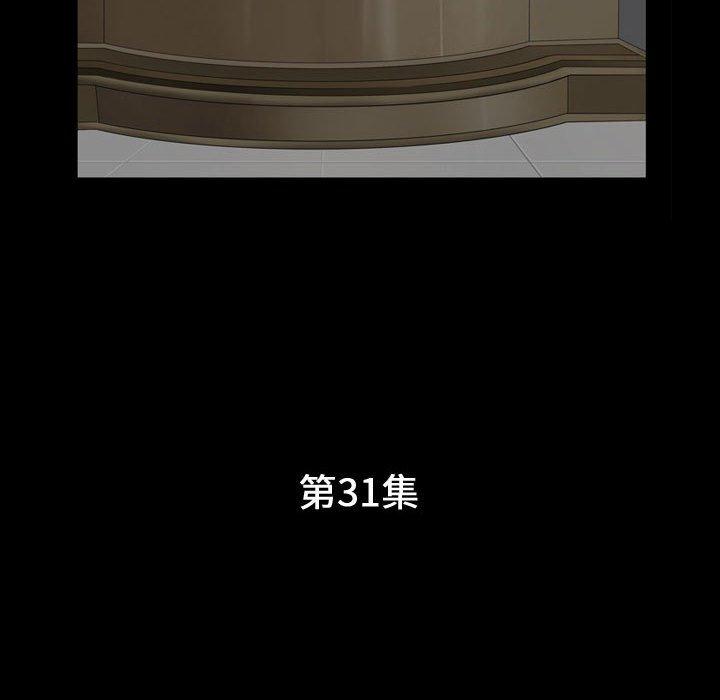 第31话 - 第11.jpg页