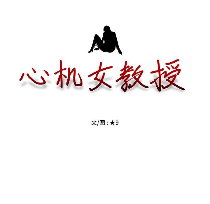 第8话 - 第11.jpg页