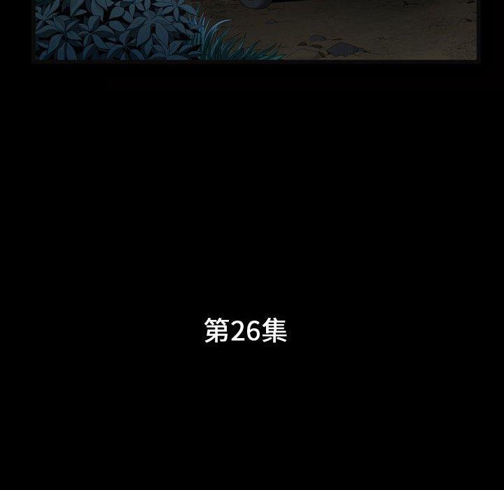 第26话 - 第11.jpg页