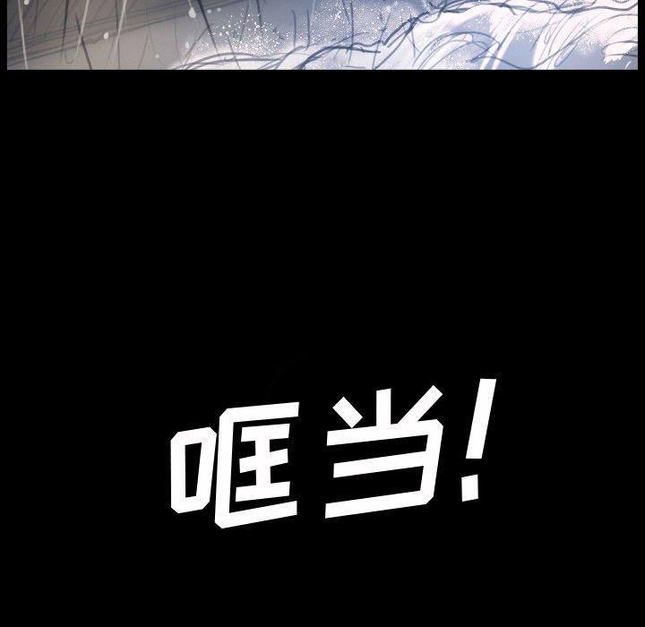 第29话 - 第11.jpg页