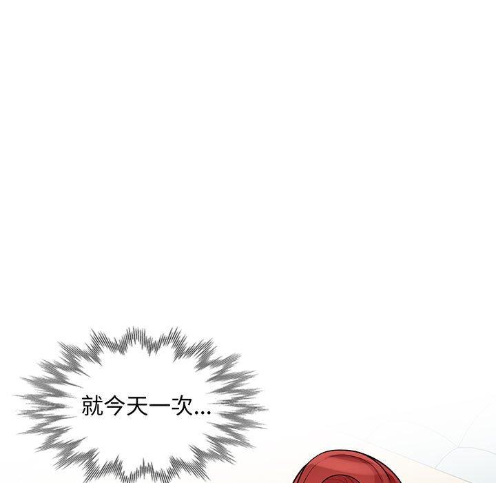 第39话 - 第11.jpg页