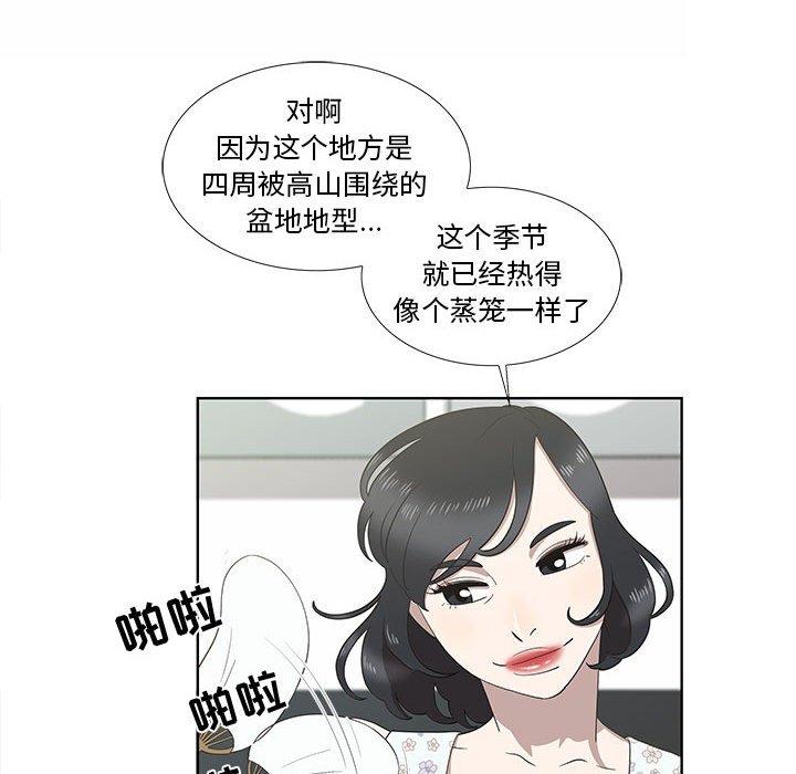 第17话 - 第11.jpg页