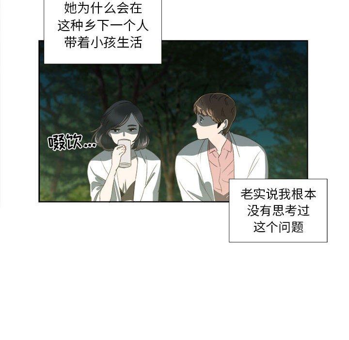 第18话 - 第11.jpg页