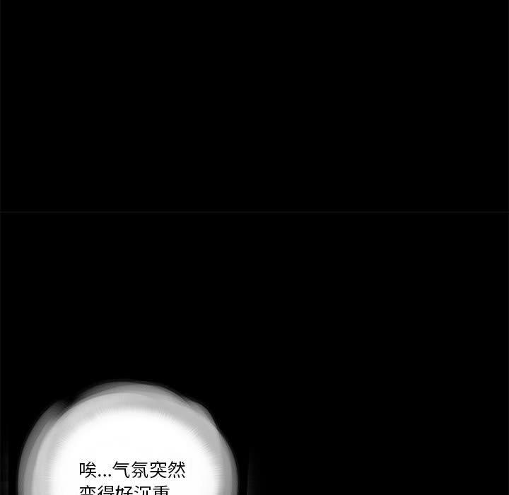 第2话 - 第11.jpg页