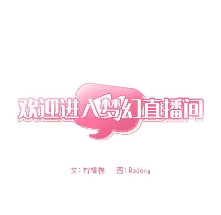 第3话 - 第11.jpg页