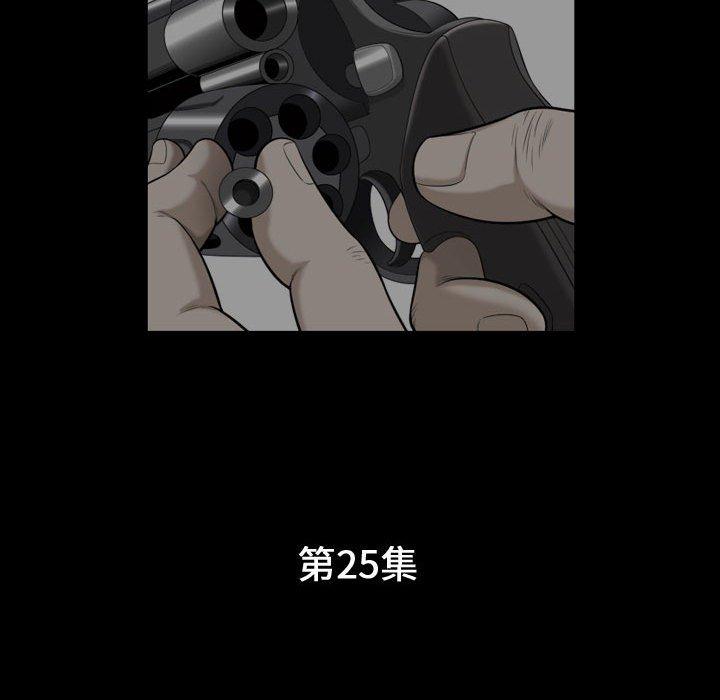 第25话 - 第11.jpg页