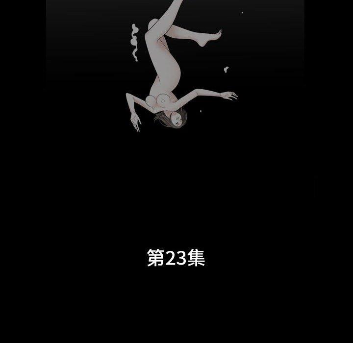 第23话 - 第11.jpg页