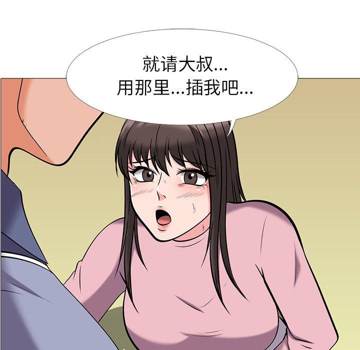 第18话 - 第11.jpg页