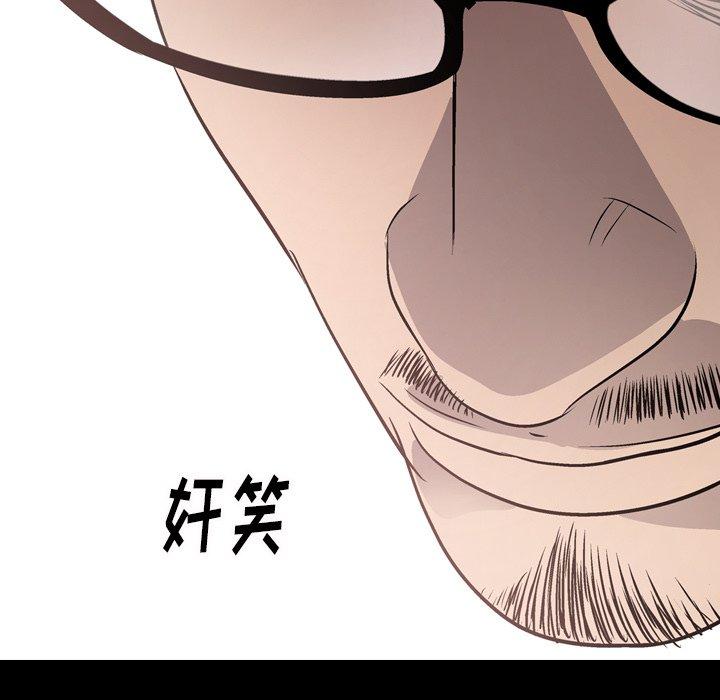 第56话 - 第11.jpg页