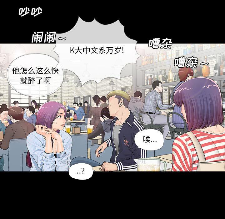第1话 - 第11.jpg页