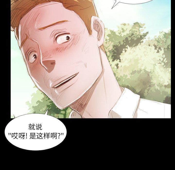 第19话 - 第11.jpg页