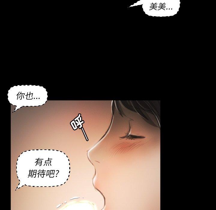 第10话 - 第11.jpg页