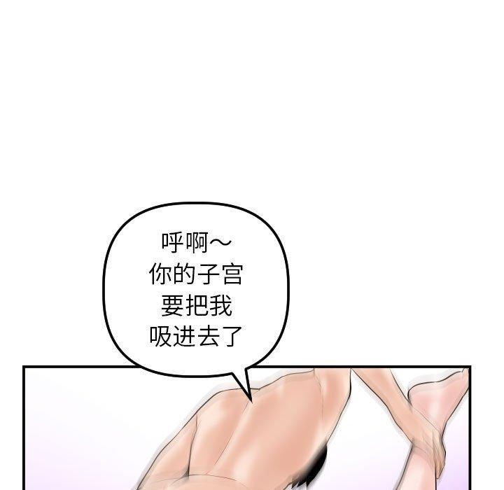第42话 - 第11.jpg页