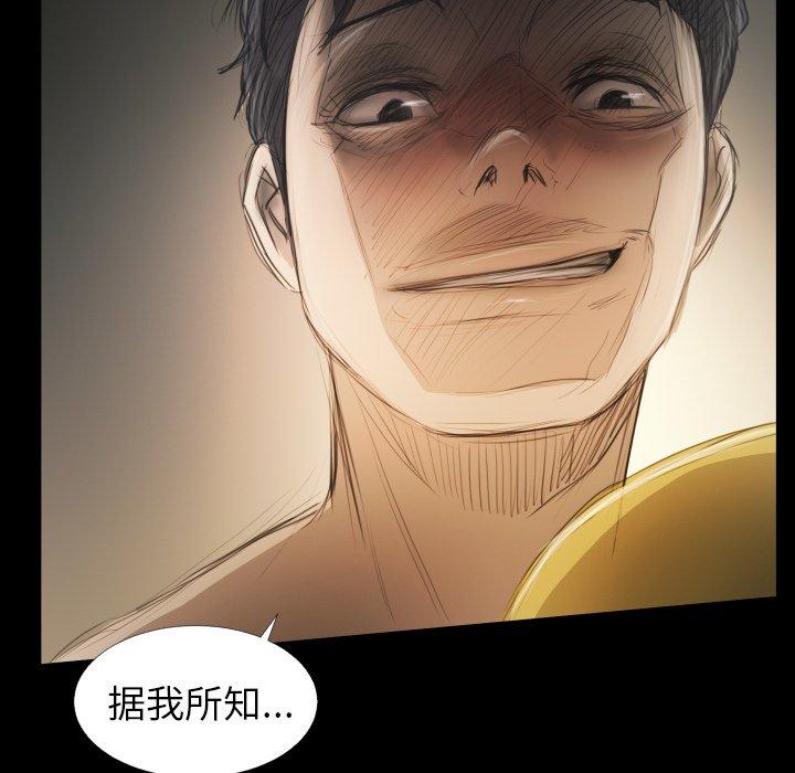 第24话 - 第11.jpg页